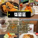 西安城墙 - 西安市旅游 缩略图 9