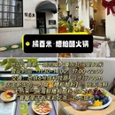 西安城墙 - 西安市旅游 缩略图 8