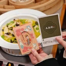 永春园茶社(长宁来福士店) - 上海市旅游 缩略图 3