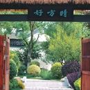 云水岗北 - 合肥市旅游 缩略图 5