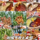 上海新世界大丸百货停车场 - 上海市旅游 缩略图 9