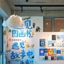 计家墩村 - 苏州市旅游 缩略图 3