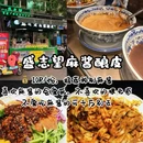 洒金桥 - 西安市旅游 缩略图 4
