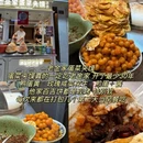 洒金桥 - 西安市旅游 缩略图 5