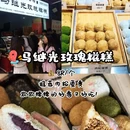洒金桥 - 西安市旅游 缩略图 8