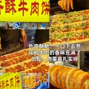 洒金桥 - 西安市旅游 缩略图 9