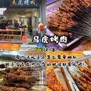 洒金桥 - 西安市旅游 缩略图 7