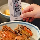 越稽·地道绍兴菜馆(蟠龙店) - 上海市旅游 缩略图 4