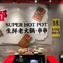 广州南沙万达广场 - 广州市旅游 缩略图 8