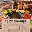 星巴克(琶洲保利广场店) - 广州市旅游 缩略图 6