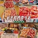 星巴克(琶洲保利广场店) - 广州市旅游 缩略图 9