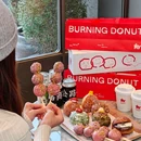 Burning Donut - 上海市旅游 缩略图 1