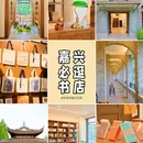 嘉兴子城遗址公园 - 嘉兴市旅游 缩略图 1