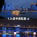黄鹤楼公园 - 武汉市旅游 缩略图 4