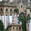 黄鹤楼公园 - 武汉市旅游 缩略图 2