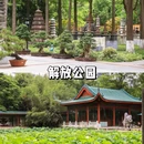 黄鹤楼公园 - 武汉市旅游 缩略图 8