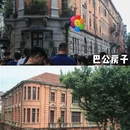 黄鹤楼公园 - 武汉市旅游 缩略图 6