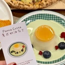 Ciao And窑炉披萨&融合西餐(杭州中心店) - 杭州市旅游 缩略图 3
