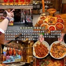 成都伊势丹百货(春熙店) - 成都市旅游 缩略图 3