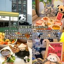 成都伊势丹百货(春熙店) - 成都市旅游 缩略图 2