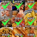 成都伊势丹百货(春熙店) - 成都市旅游 缩略图 9