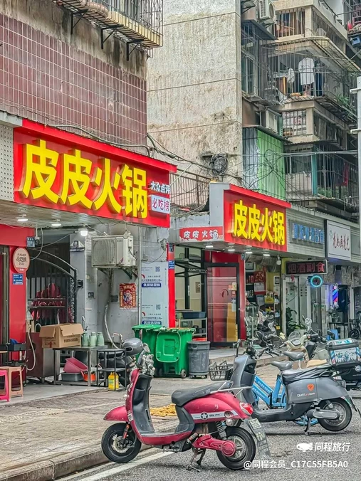 新崇光时尚广场-A座 - 武汉市旅游