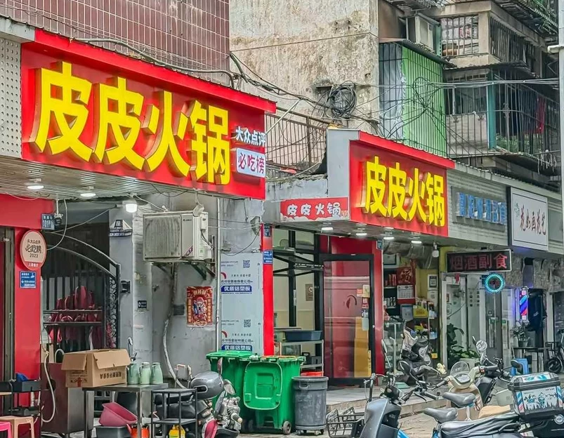 新崇光时尚广场-A座 - 武汉市旅游 1