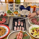 烧货·YAKINIKU(杭州店) - 杭州市旅游 缩略图 1