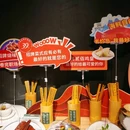 富力海珠城ICON - 广州市旅游 缩略图 5