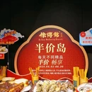 富力海珠城ICON - 广州市旅游 缩略图 6