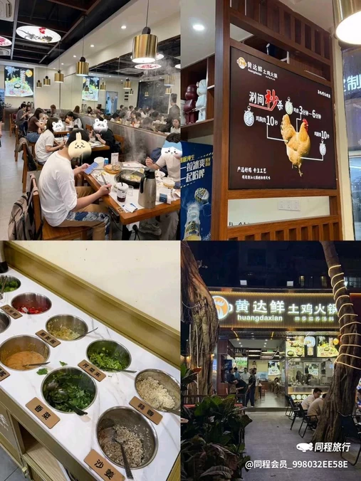 中影德金国际影城(丽影店) - 广州市旅游