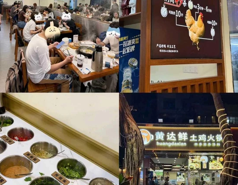 中影德金国际影城(丽影店) - 广州市旅游 1