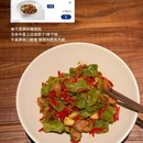 上海人民广场 - 上海市旅游 缩略图 2