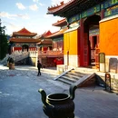 故宫博物院 - 北京市旅游 缩略图 2
