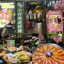 巷林烤肉(梦时代店) - 南昌市旅游 缩略图 7