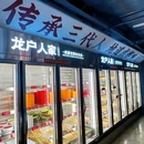 成都茂业百货(春熙店) - 成都市旅游 缩略图 3