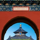 天坛公园 - 北京市旅游 缩略图 2