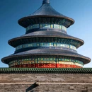 天坛公园 - 北京市旅游 缩略图 1