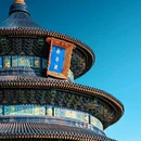 天坛公园 - 北京市旅游 缩略图 3