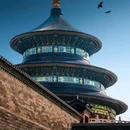 天坛公园 - 北京市旅游 缩略图 6