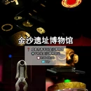 成都锦城万达广场 - 成都市旅游 缩略图 5