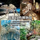 成都锦城万达广场 - 成都市旅游 缩略图 4