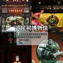 成都锦城万达广场 - 成都市旅游 缩略图 2