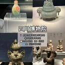 成都锦城万达广场 - 成都市旅游 缩略图 6