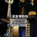 成都锦城万达广场 - 成都市旅游 缩略图 7
