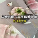 成都锦城万达广场 - 成都市旅游 缩略图 9