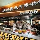扬州院子淮扬土菜 - 扬州市旅游 缩略图 9
