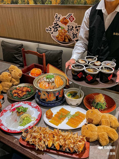 晨北·东北范儿(真如环宇城MAX店) - 上海市旅游