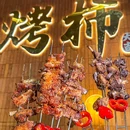 兴耀·星澜里 - 杭州市旅游 缩略图 9