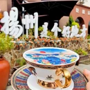 三月漫茶社·早茶淮扬菜(东关街个园店) - 扬州市旅游 缩略图 2